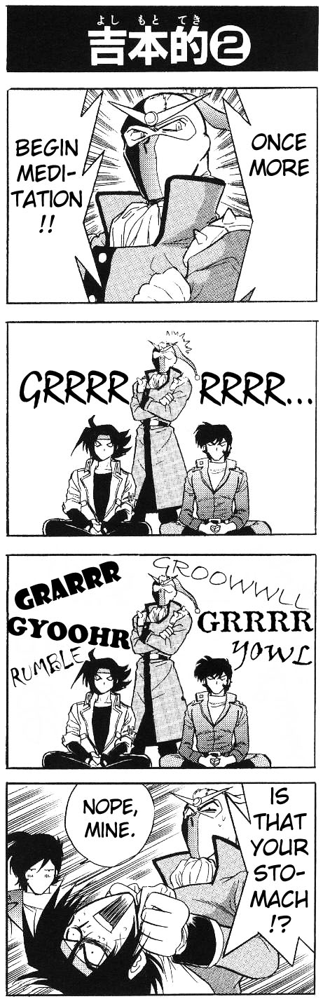domon kasshu, schwarz bruder, g gundam, gundam, highres, long image, tall image, 1990s (style), 3boys, 4koma, comic, english text, greyscale, male focus, monochrome, multiple boys, retro artstyle
