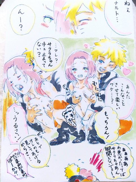 Rule34 – If it exists, there is porn of it / sakura haruno, uzumaki naruto / 132234