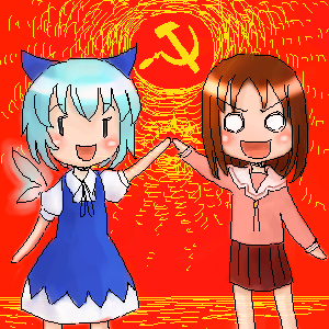 cirno, kasuga ayumu, azumanga daiou, iichan.ru, touhou, lowres, non-web source, 2girls, circled 9, communism, crossover, hammer and sickle, multiple girls, oekaki, open mouth, parody, school uniform, serafuku, simple background, soviet, | |