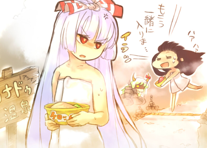 as (ashyblown), ex-keine, fujiwara no mokou, houraisan kaguya, kamishirasawa keine, touhou, bad id, bad pixiv id, translated, 3girls, female focus, multiple girls, onsen, outdoors, standing, towel