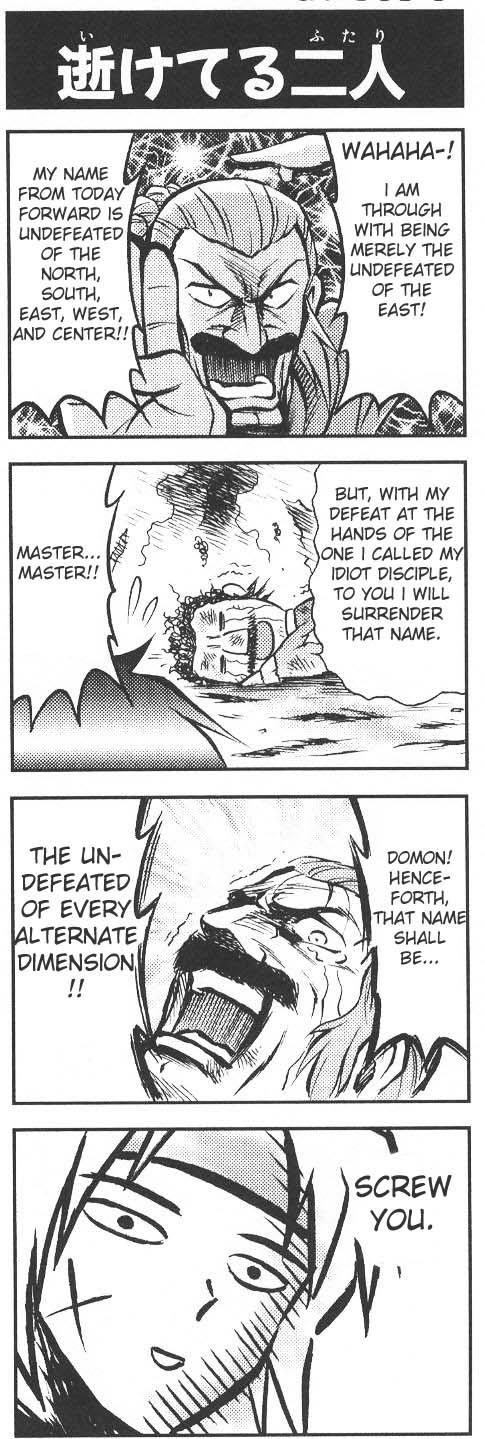 domon kasshu, master asia, g gundam, gundam, hard-translated, highres, long image, tall image, third-party edit, translated, 1990s (style), 2boys, 4koma, comic, english text, greyscale, monochrome, multiple boys, retro artstyle