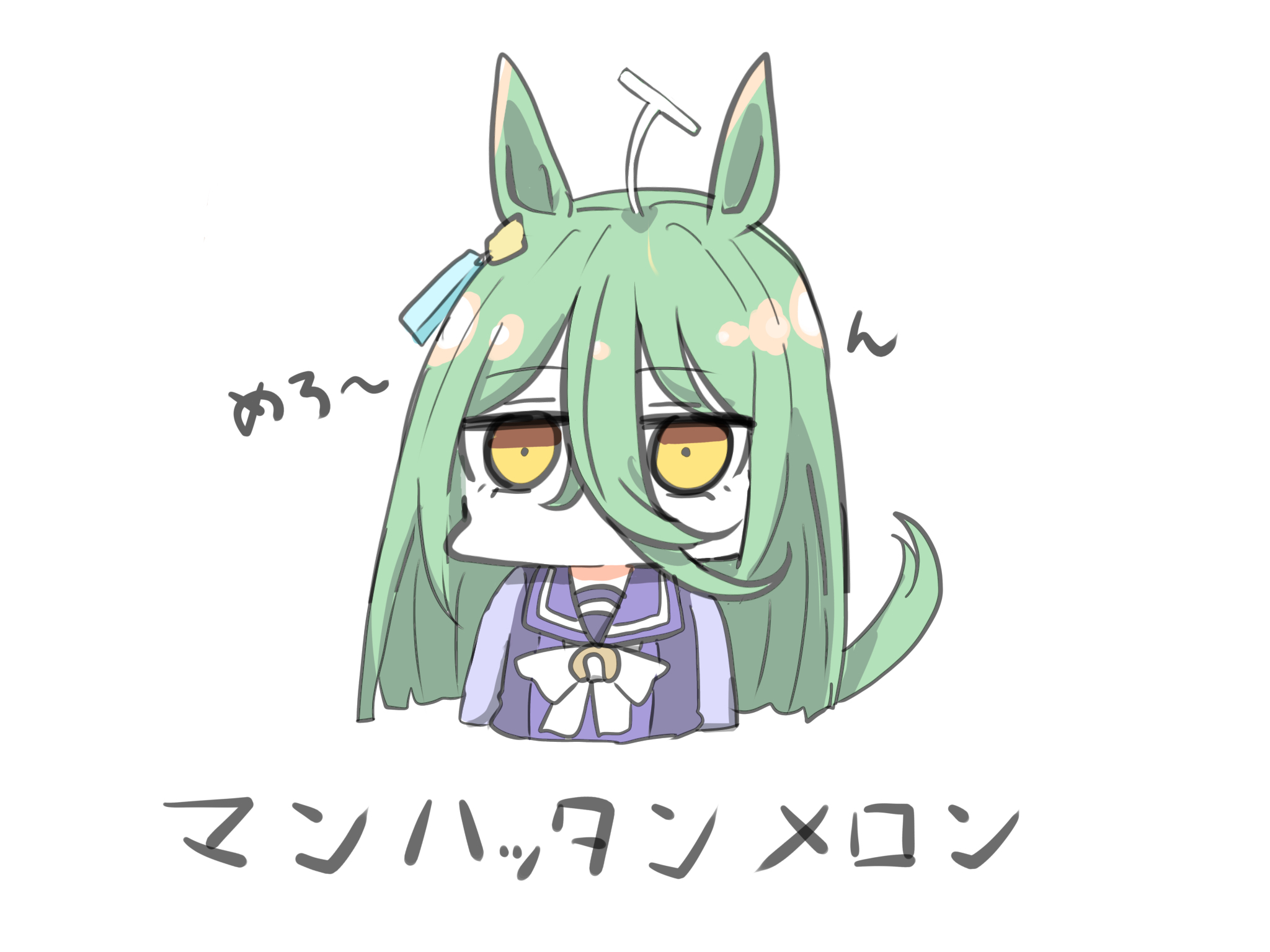 kawamochi (tddm3573), manhattan cafe (umamusume), umamusume, highres, translated, 1girl, alternate hair color, animal ears, bow, brown eyes, chibi, cropped torso, green hair, hair between eyes, horse ears, horse girl, horse tail, looking at viewer, purple shirt, school uniform, shirt, simple background, solo, tail, tracen school uniform, upper body, white background, white bow