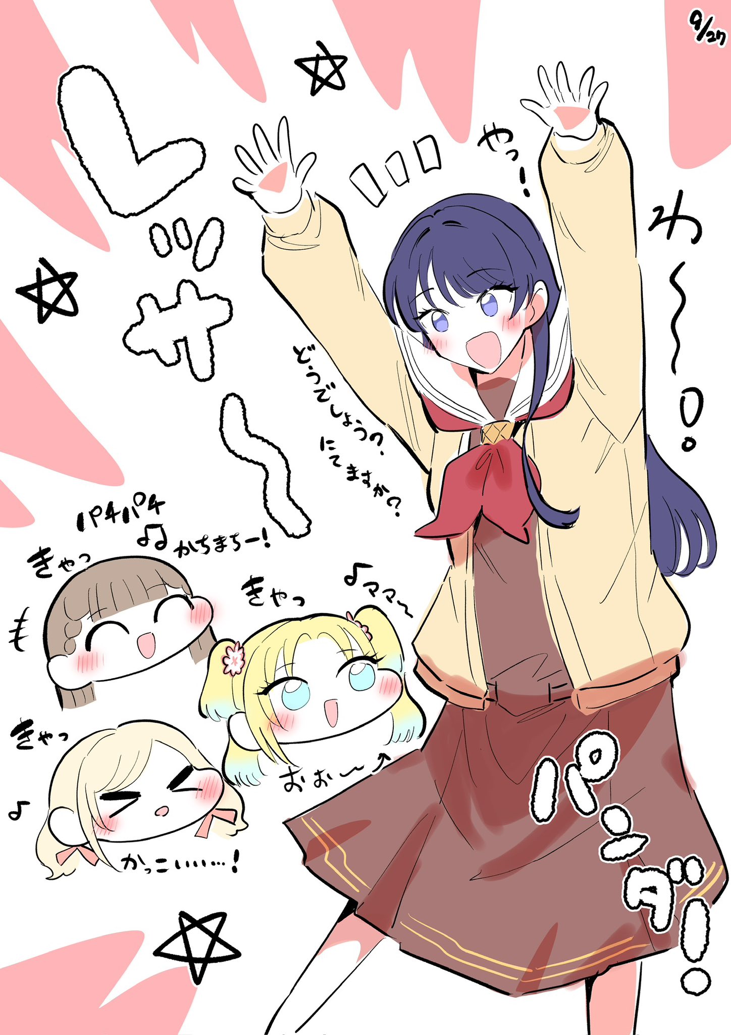 erako9, ceras yanagida lilienfeld, kachimachi kosuzu, murano sayaka, osawa rurino, link! like! love live!, love live!, commentary request, highres, > <, 4girls, :d, :o, ^ ^, arms up, blonde hair, blue eyes, blue hair, brown cardigan, brown dress, cardigan, chibi, chibi inset, closed eyes, dress, feet out of frame, flower, gradient hair, hair flower, hair ornament, hasu no sora school uniform, long sleeves, medium dress, multicolored hair, multiple girls, neckerchief, notice lines, open cardigan, open clothes, open hands, open mouth, pink flower, pleated dress, red neckerchief, red panda pose, sailor collar, sailor dress, school uniform, smile, standing, star (symbol), virtual youtuber, white background, white sailor collar, winter uniform