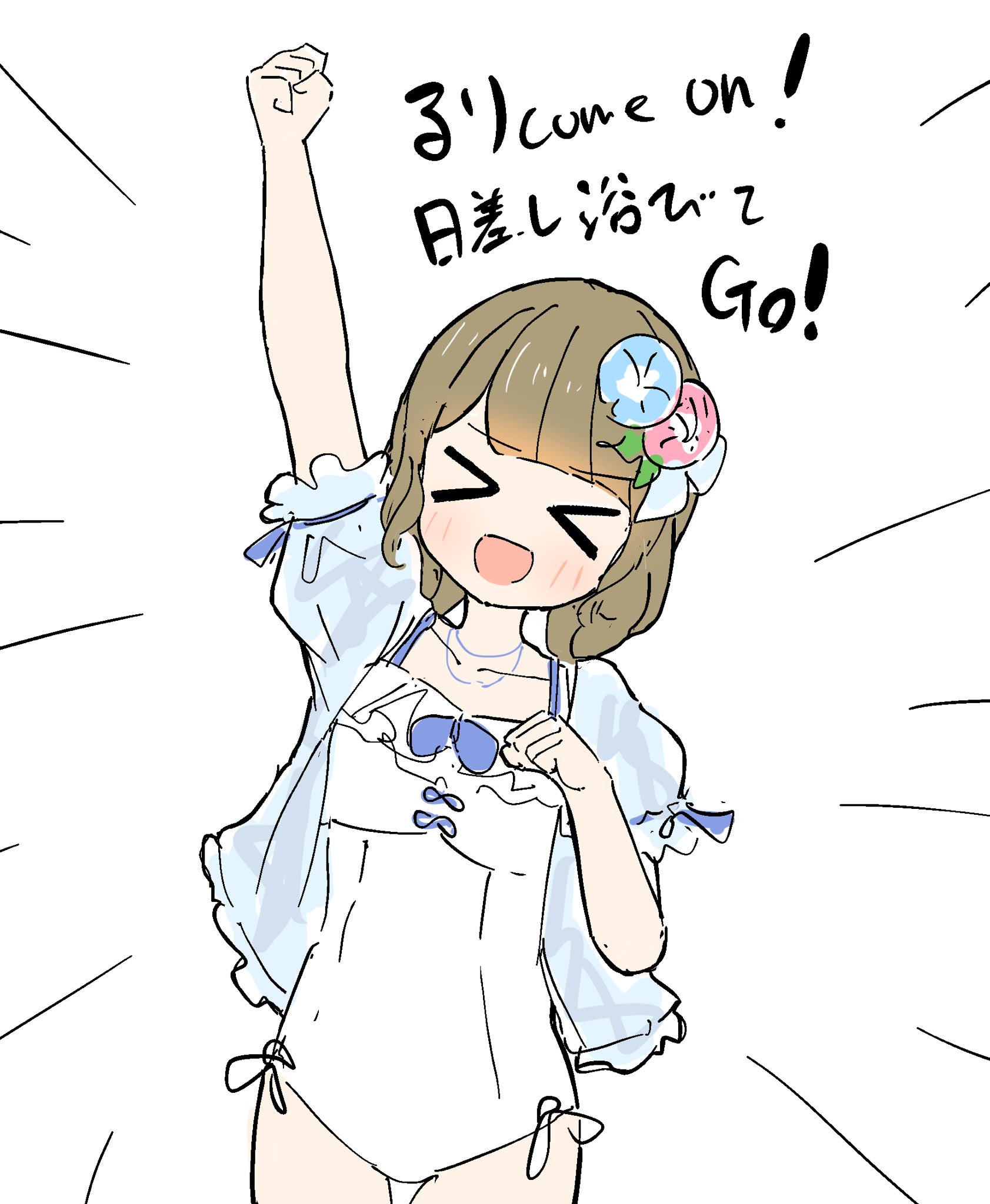 tazaki masanobu, kachimachi kosuzu, link! like! love live!, love live!, commentary request, highres, translation request, > <, 1girl, :d, blue jacket, blue moment (love live!), blunt bangs, brown hair, clenched hands, collarbone, cowboy shot, emphasis lines, frilled one-piece swimsuit, frills, jacket, jacket over swimsuit, official alternate costume, one-piece swimsuit, open clothes, open jacket, open mouth, raised fist, short-sleeved jacket, short sleeves, simple background, smile, solo, standing, swimsuit, virtual youtuber, white background, white one-piece swimsuit, xd