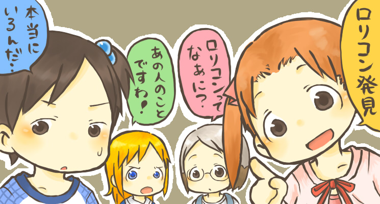 papiko, ana coppola, itou chika, matsuoka miu, sakuragi matsuri, ichigo mashimaro, silver hair, translated, black hair, blonde hair, blue eyes, brown eyes, child, glasses, hair ribbon, open mouth, red hair, ribbon, twintails