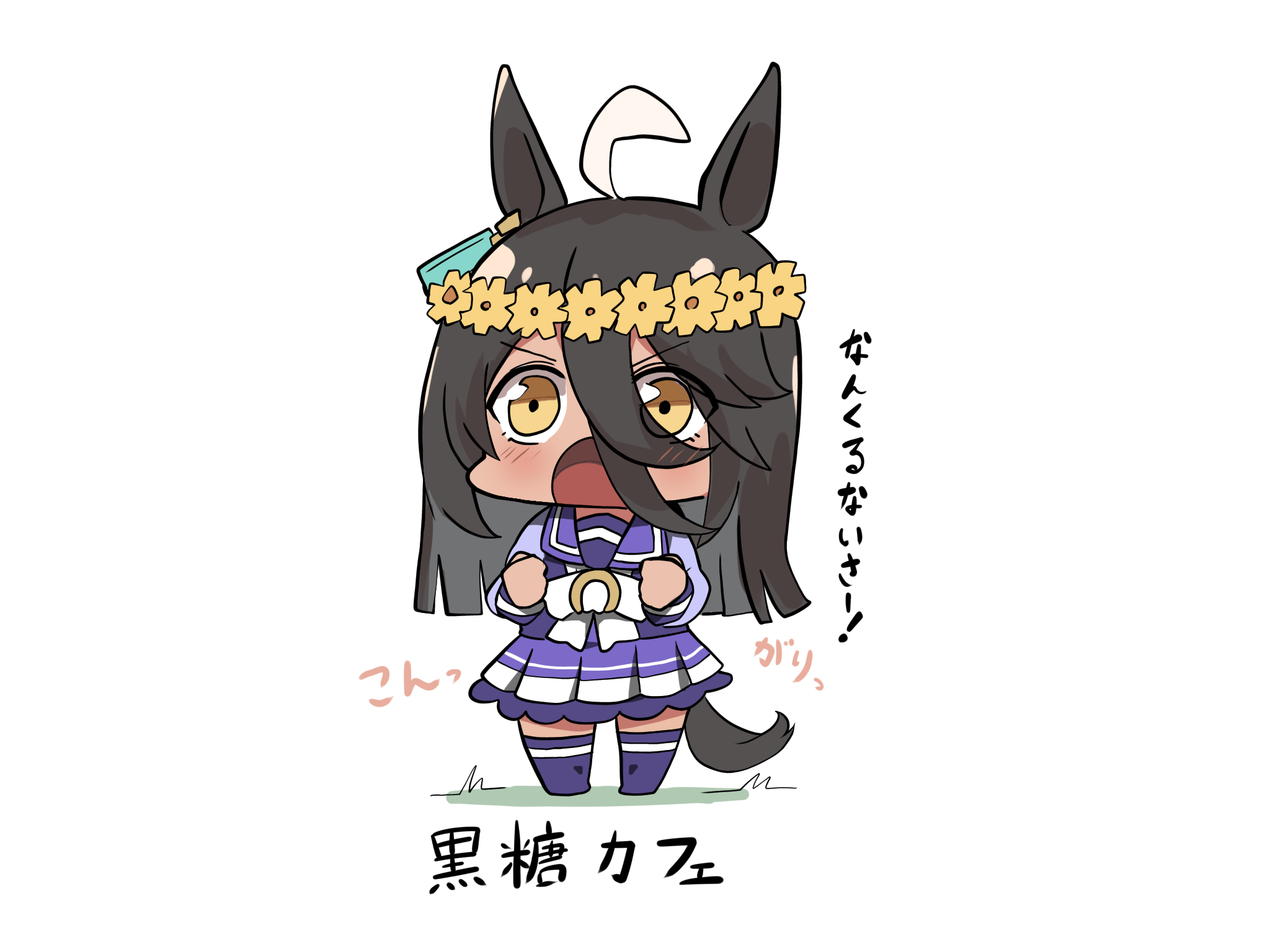kawamochi (tddm3573), manhattan cafe (umamusume), umamusume, highres, translation request, 1girl, :o, animal ears, black hair, blush, bow, brown eyes, chibi, clenched hands, flower, flower wreath, frilled skirt, frills, full body, hair between eyes, head wreath, horse ears, horse girl, horse tail, long hair, long sleeves, looking at viewer, multicolored hair, open mouth, pleated skirt, puffy long sleeves, puffy sleeves, purple shirt, purple skirt, purple thighhighs, shirt, simple background, skirt, solo, standing, tail, tan, thighhighs, two-tone hair, v-shaped eyebrows, very long hair, white background, white bow, white hair, yellow flower