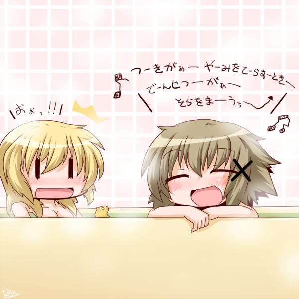 reku, rex (artist), miyako (hidamari sketch), yuno (hidamari sketch), hidamari sketch, translated, 00s, 2girls, bath, bathtub, blonde hair, blush, breasts, brown hair, long hair, lyrics, multiple girls, music, rubber duck, same-sex bathing, shared bathing, short hair, singing, small breasts, wide face, | |