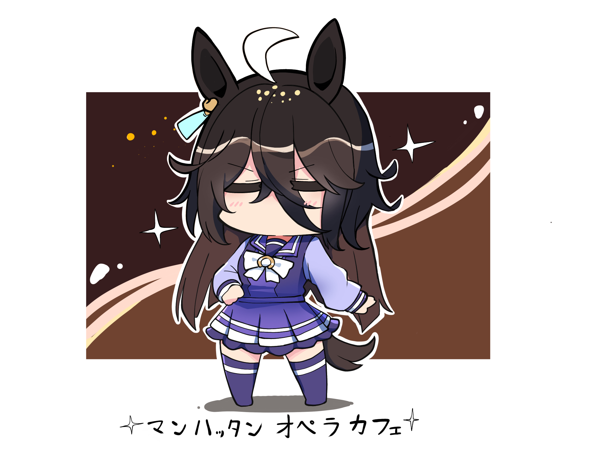kawamochi (tddm3573), manhattan cafe (umamusume), umamusume, highres, translated, 1girl, ahoge, alternate hair color, animal ears, black hair, bow, brown hair, chibi, closed eyes, facing viewer, full body, hair between eyes, horse ears, horse girl, horse tail, long hair, long sleeves, multicolored hair, no shoes, pleated skirt, puffy long sleeves, puffy sleeves, purple shirt, purple skirt, purple thighhighs, school uniform, shadow, shirt, skirt, solo, standing, tail, thighhighs, tracen school uniform, two-tone hair, very long hair, white bow, white hair
