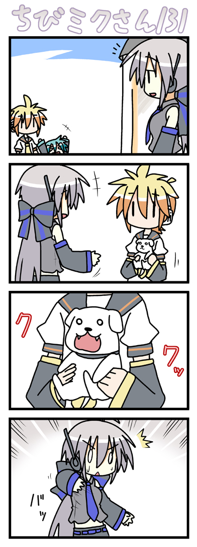 minami (colorful palette), chibi miku, hamo (dog), hatsune miku, kagamine len, yowane haku, vocaloid, long image, tall image, translated, > <, 0 0, 4koma, chibi, closed eyes, comic, dog, fang, fangs, sweat, | |