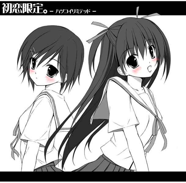 tomosuke, bessho koyoi, chikura nao, hatsukoi limited, 2girls, blush, fang, female focus, greyscale, hair ornament, hairclip, letterboxed, long hair, looking at viewer, monochrome, multiple girls, school uniform, serafuku, short hair, skirt, smile, spot color, two side up, upper body