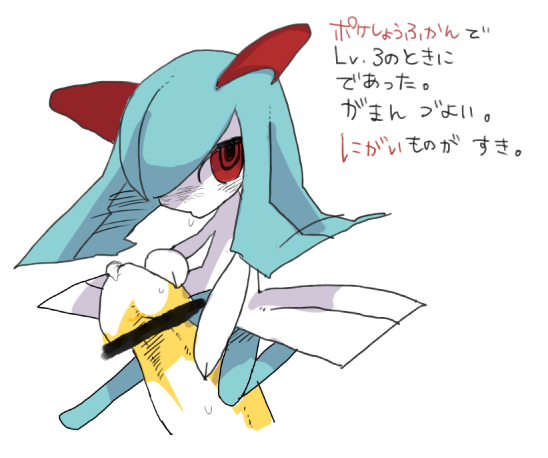 Rule34 – If it exists, there is porn of it / kirlia / 132438