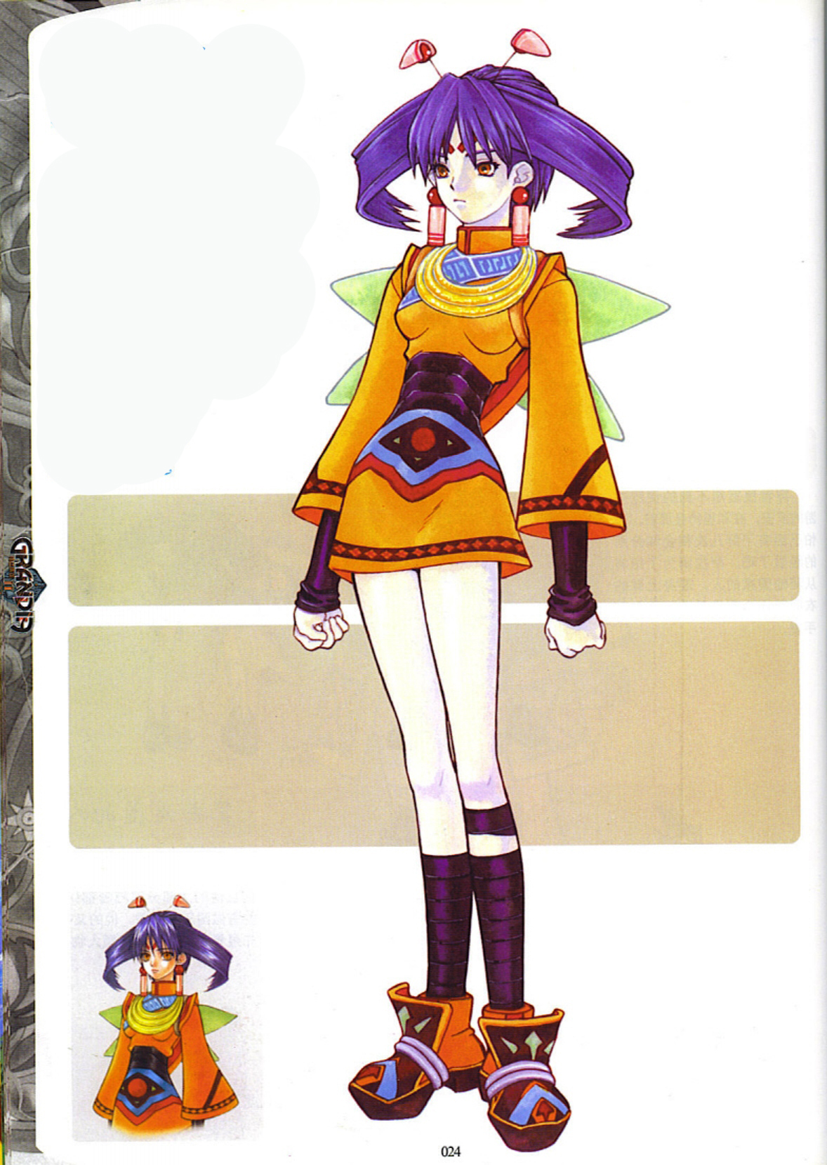 kanoe youshi, tio (grandia), game arts, grandia, grandia ii, highres, official art, scan, 1girl, ankle boots, black gloves, blush, boots, breasts, fingerless gloves, full body, gloves, looking at viewer, pantyhose, purple eyes, purple hair, standing, twintails, white pantyhose