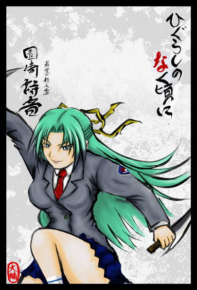 sonozaki shion, higurashi no naku koro ni, 00s, 1girl, character name, copyright name, female focus, green eyes, green hair, half updo, holding, holding weapon, knife, long hair, matching hair/eyes, ribbon, school uniform, serafuku, solo, weapon