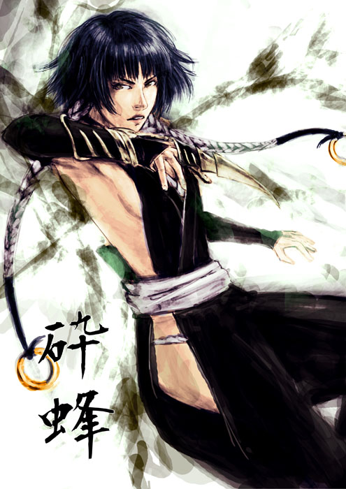 sui-feng, bleach, translation request, 00s, 1girl, armpits, black hair, blue hair, braid, breasts, clothing cutout, female focus, hakama, hakama skirt, hip vent, japanese clothes, long hair, medium breasts, ponytail, short hair, short hair with long locks, side slit, sideboob, skirt, solo, twin braids, twintails, weapon