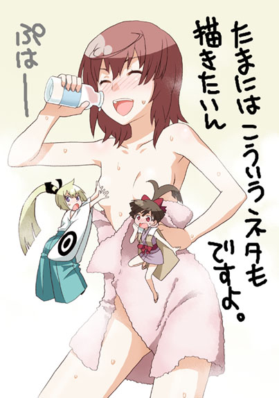 mattaku mousuke, translation request, 3girls, brown hair, censored, character censor, closed eyes, convenient censoring, flat chest, milk, multiple girls, naked towel, novelty censor, open towel, short hair, towel, towel slip, wardrobe malfunction, wet