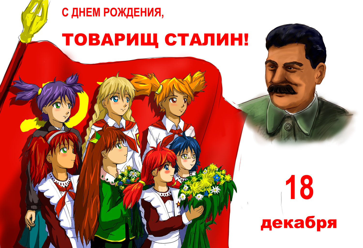 huyase, banhammer-tan, joseph stalin, mithgol-tan, slavya-chan, unyl-chan, ussr-tan, 2ch.ru, iichan.ru, ru-chans, translated, 6+girls, antenna hair, apron, badge, birthday, blue eyes, blue hair, blush, bouquet, braid, brown hair, dress, facial hair, flag, flower, glasses, green eyes, hair ornament, hairband, hammer and sickle, lightning hair, long hair, mascot, multiple girls, mustache, necktie, orange hair, personification, pioneer movement, pioneer neckerchief, purple hair, red eyes, red hair, russian text, school uniform, serafuku, short hair, skirt, smile, soviet, soviet pioneer, twin braids, twintails, yellow eyes