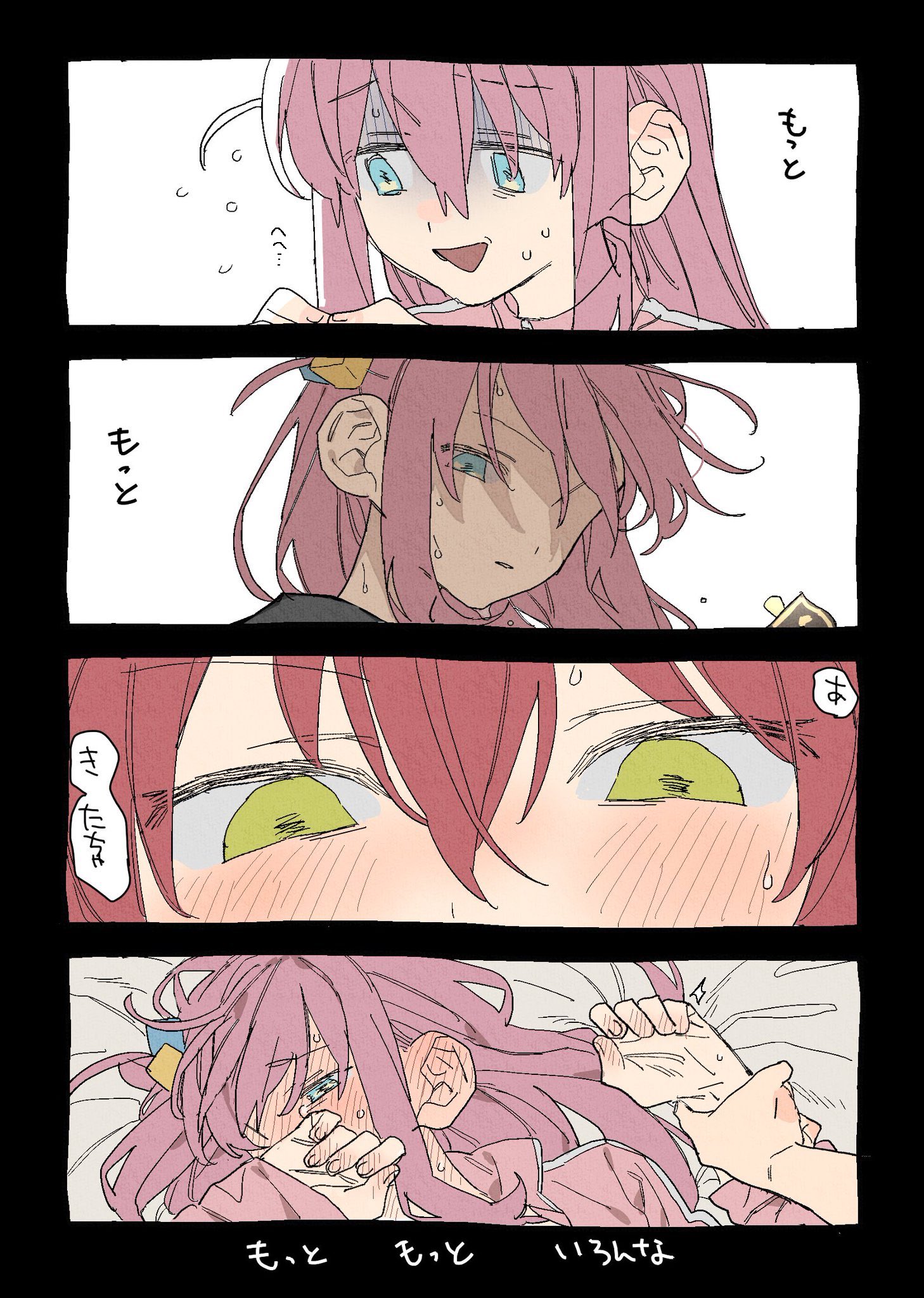 dayama, gotoh hitori, kita ikuyo, bocchi the rock!, 2girls, 4koma, blush, comic, covering own mouth, holding another's wrist, lying, multiple girls, on back, pink hair, red hair, sweat, yuri