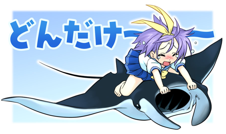 jinroku, hiiragi tsukasa, lucky star, 00s, 1girl, animal, barefoot, blush, female focus, fish, flying, manta ray, purple hair, riding, school uniform, serafuku, short hair, solo, tears