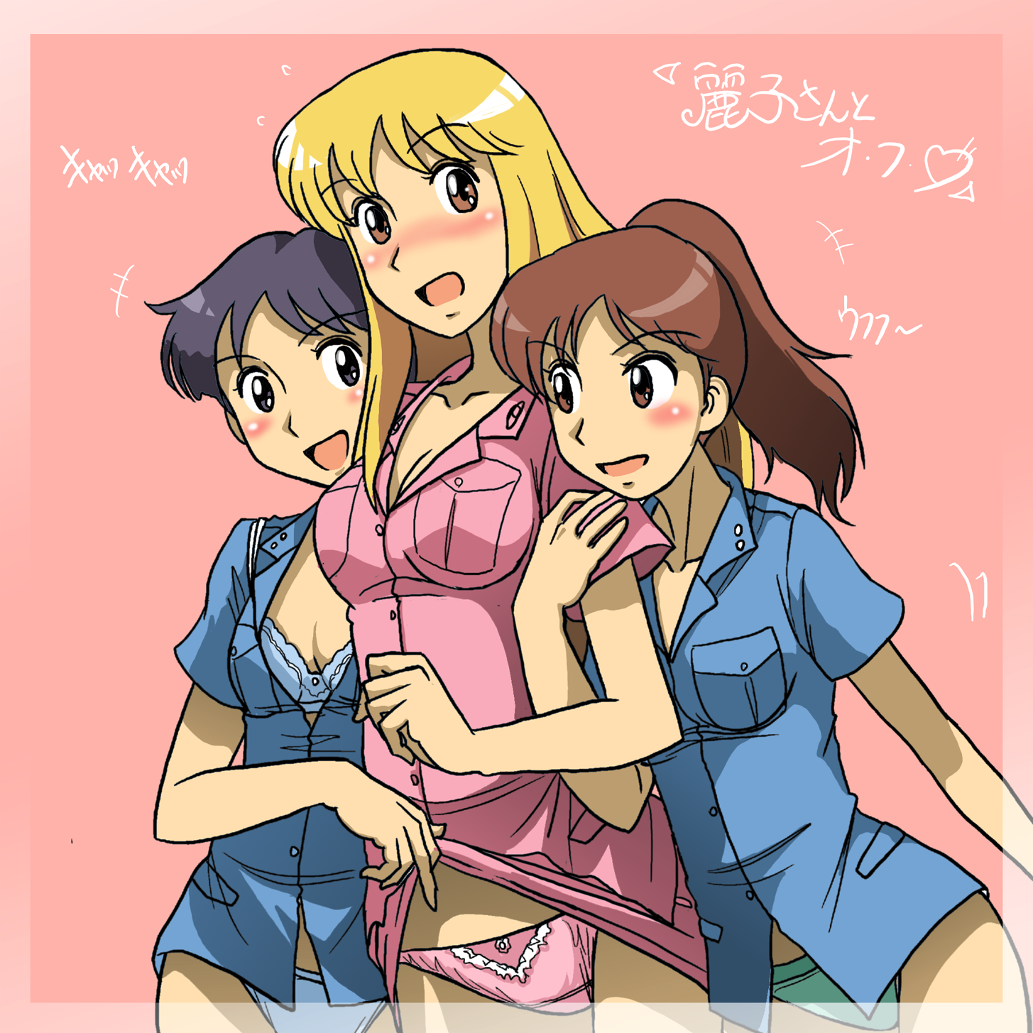 takaya n, akimoto katherine reiko, ono komachi, seishou naoko, kochikame, highres, 3girls, assisted exposure, black hair, blonde hair, bottomless, brown hair, clothes lift, long hair, multiple girls, no pants, panties, short hair, skirt, skirt lift, underwear
