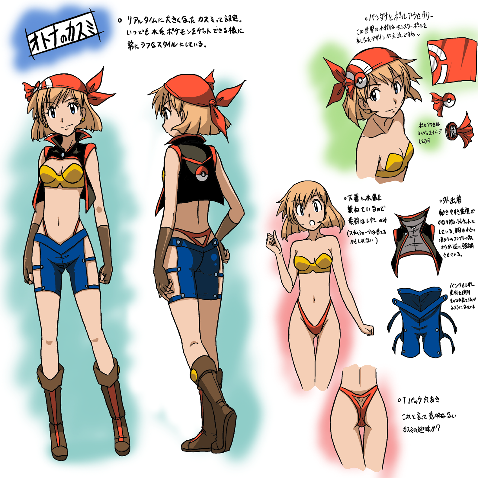 takaya n, misty (pokemon), nintendo, pokemon, concept art, highres, partially translated, translation request, 1girl, aged up, arms at sides, bikini, clothing cutout, hat, highleg, highleg bikini, hip vent, multiple views, panties, shorts, strapless, strapless bikini, swimsuit, thong, tube top, underwear, whale tail (clothing)