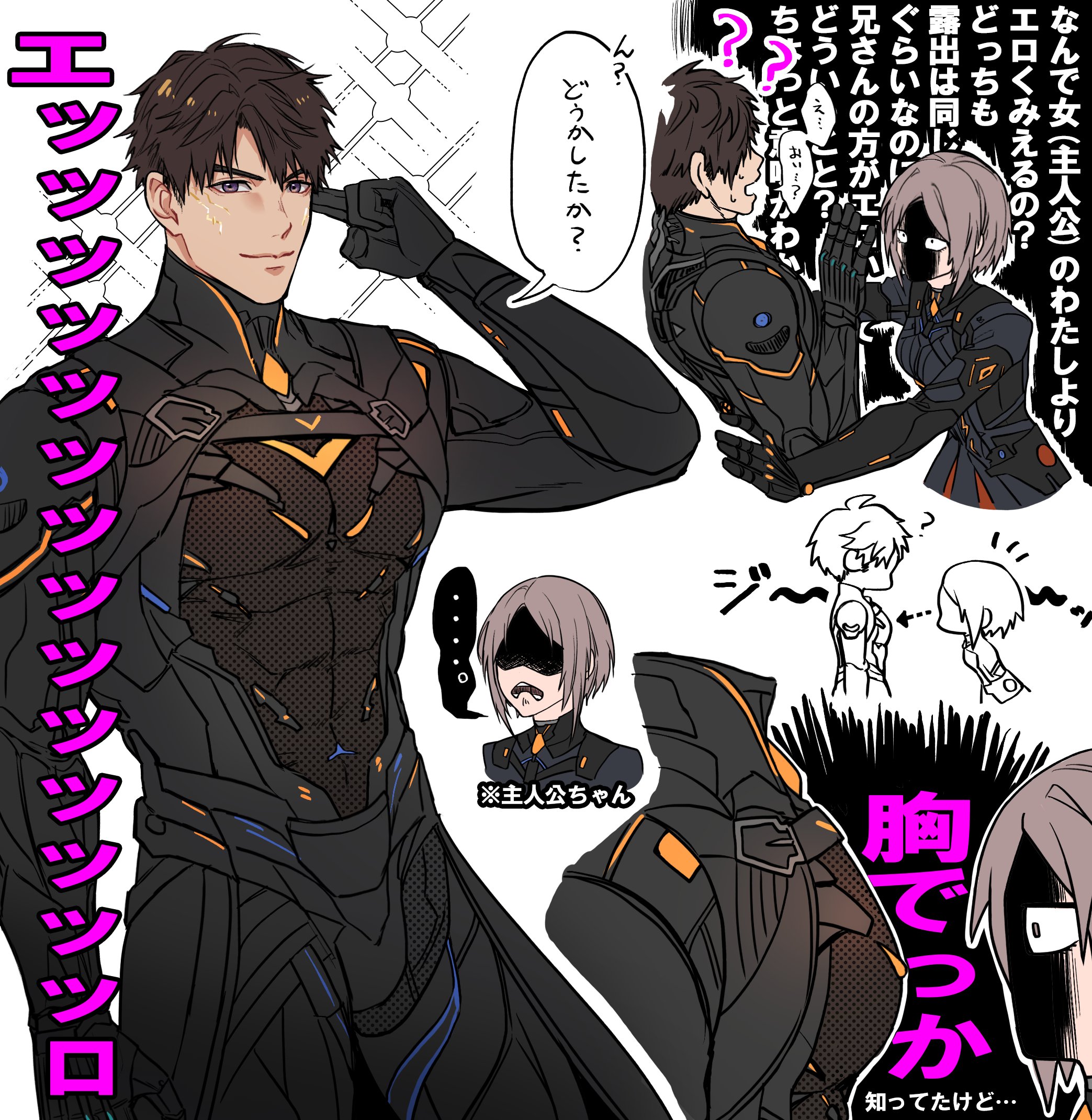 oekaki shitou, caleb (love and deepspace), protagonist (love and deepspace), love and deepspace, highres, …, 1boy, 1girl, armored gloves, black bodysuit, body armor, bodysuit, breast envy, brown eyes, brown hair, closed mouth, cropped torso, grey hair, hair between eyes, large pectorals, looking at another, official alternate costume, official alternate hairstyle, parted bangs, pectorals, shaded face, short hair, sparkle, spoken ellipsis, sweat, upper body, wavy mouth, white background, wide-eyed