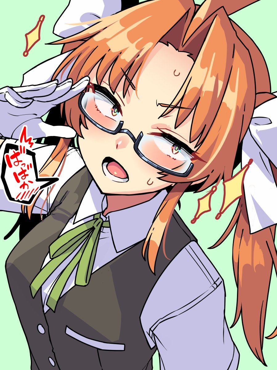 taketora suzume, kagerou (kancolle), kagerou kai ni (kancolle), kantai collection, commentary request, highres, translation request, 1girl, armor, bespectacled, black vest, blush, breasts, collared shirt, glasses, gloves, green background, green ribbon, hair intakes, hair ribbon, japanese armor, long hair, medium breasts, neck ribbon, one-hour drawing challenge, open mouth, orange hair, ribbon, shirt, shoulder armor, simple background, sode, solo, sparkle, speech bubble, sweat, twintails, upper body, vest, white gloves, white ribbon, white shirt