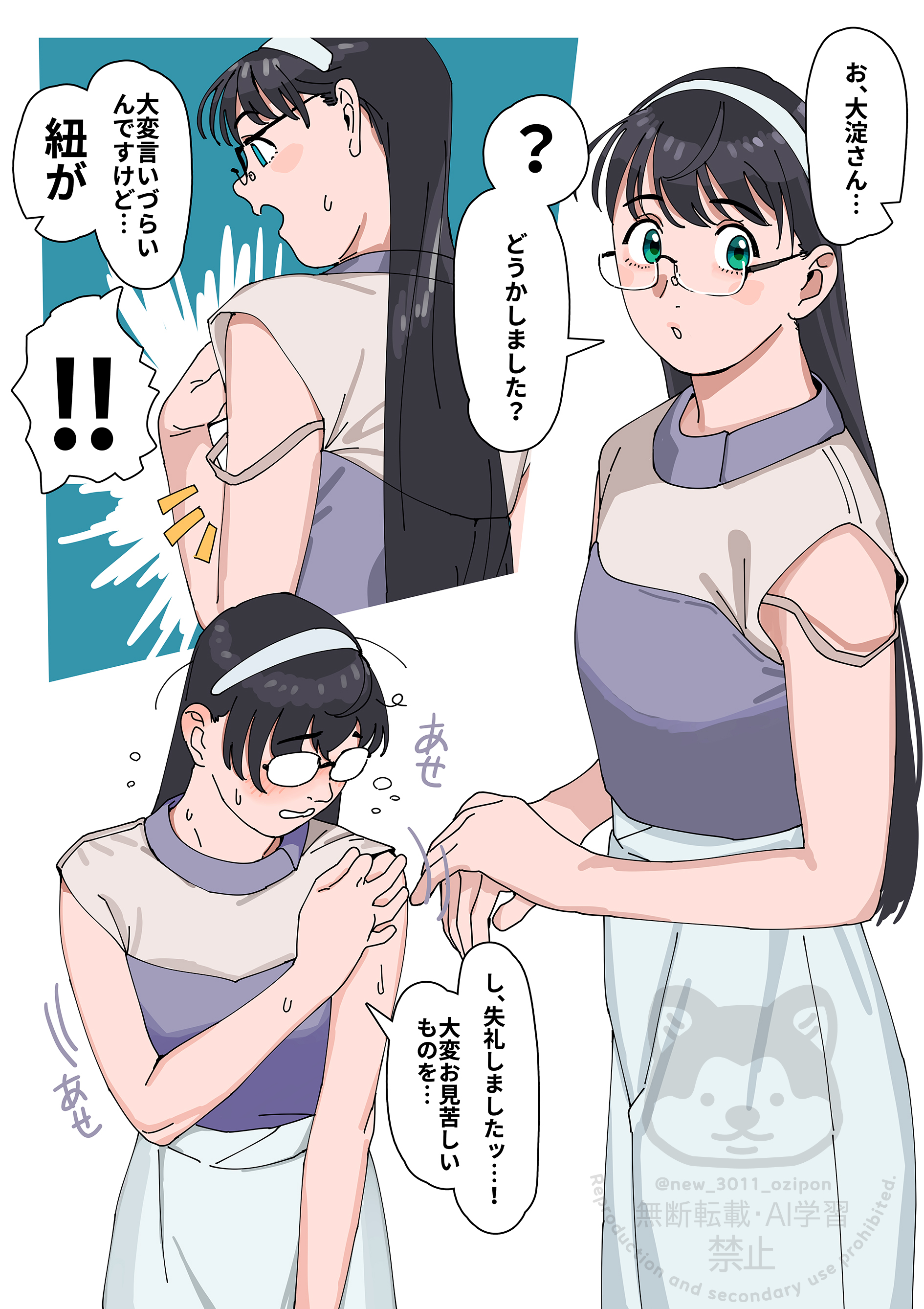 ojipon, ooyodo (kancolle), kantai collection, absurdres, commentary request, highres, translation request, !, !!, 1girl, ?, alternate costume, black hair, blush, glasses, green eyes, hairband, long hair, multiple views, opaque glasses, open mouth, parted lips, shirt, simple background, skirt, speech bubble, strap slip, sweat, twitter username, white hairband
