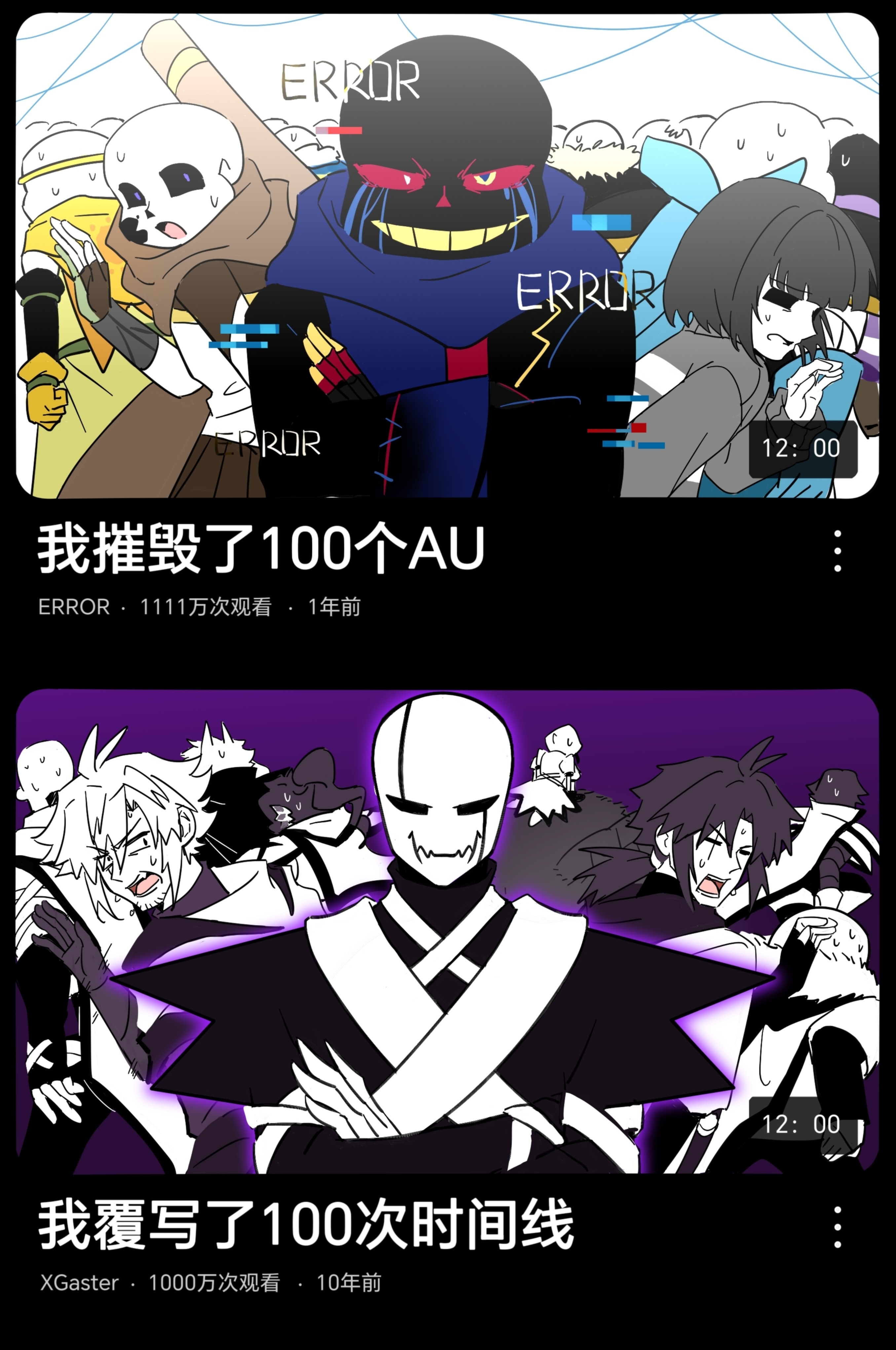 hanbaobaobaozhu, asriel dreemurr, chara (undertale), frisk (undertale), mettaton, mettaton ex, muffet, papyrus (undertale), sans (undertale), undyne, w.d. gaster, underswap, undertale, utdr (toby fox), xtale, youtube, absurdres, chinese commentary, commentary request, highres, translation request, 1other, 2girls, 6+boys, :d, :o, alternate universe, antenna hair, black hair, black jacket, black sclera, black sweater, blue scarf, bob cut, brothers, brown gloves, brown scarf, chinese text, closed eyes, colored sclera, colored skin, colored teeth, core frisk, crossed arms, dreamtale, epictale, fang, father and son, fingerless gloves, fins, flat color, fur-trimmed jacket, fur trim, glitch, gloves, grey hair, grey sweater, grin, head fins, high ponytail, hollow eyes, hood, hood up, horns, i hunted 100 people! (meme), jacket, layered sleeves, long sleeves, looking at viewer, low ponytail, mechanical arms, medium hair, meme, multiple boys, multiple girls, multiple persona, open clothes, open jacket, open mouth, outline, ponytail, purple background, purple eyes, purple outline, red sclera, running, scar, scar across eye, scar on face, scarf, short-sleeved jacket, short hair, short over long sleeves, short sleeves, siblings, simple background, skeleton, smile, step-parent and step-child, striped clothes, striped sweater, sweat, sweater, teeth, tongue, turtleneck, turtleneck sweater, two-tone sweater, upper body, v-shaped eyebrows, white background, white hair, white jacket, white skin, white sweater, yellow gloves, yellow teeth