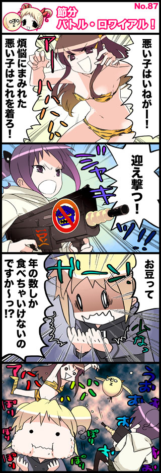 kuroda bb, fii-tan, maho, moedog, ripe-tan, fii-tan the figure, translation request, 3girls, 4koma, animal print, beans, comic, eating, mamemaki, multiple girls, oni, setsubun, tiger print
