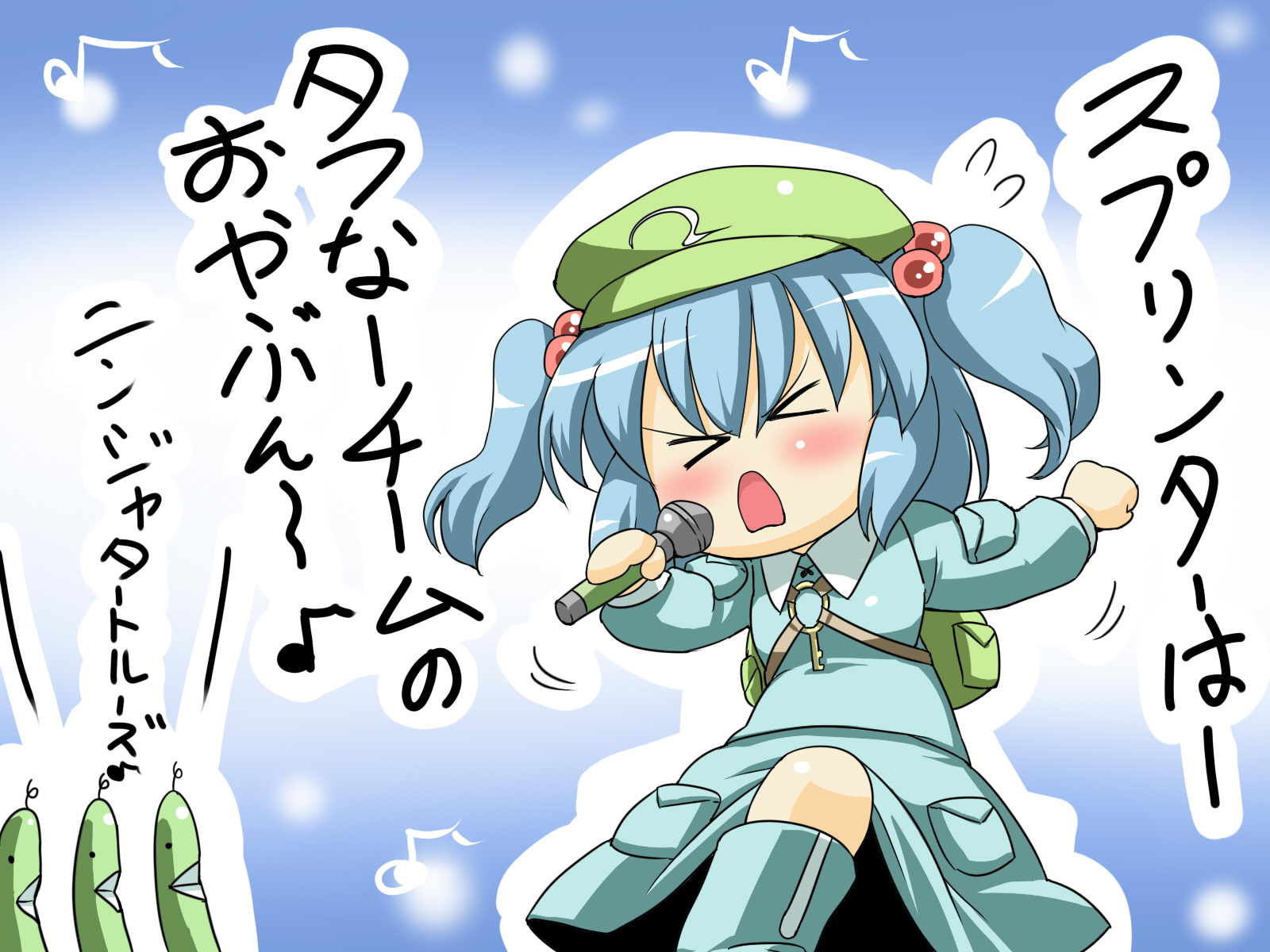 tukiwani, kawashiro nitori, touhou, highres, translated, > <, 1girl, blue hair, blush, closed eyes, cucumber, female focus, hair bobbles, hair ornament, hat, karaoke, key, lyrics, microphone, music, save, singing, solo, two side up