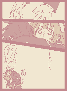 tsuyuka (sunny spot), croix raoul, prier, la pucelle, nippon ichi, lowres, translation request, hug