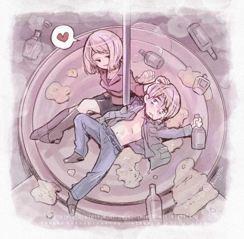 oisiso, james sunderland, maria (silent hill), silent hill (series), silent hill 2, alcohol, artist name, black skirt, blonde hair, blue pants, boots, bottle, breasts, brown boots, cleavage, drooling, full body, hand on another's head, heart, holding, holding bottle, jacket, liquor, lying, medium breasts, medium hair, mouth drool, navel, on back, open clothes, open shirt, pants, parted bangs, pink jacket, pole, short hair, skirt, smile, spoken heart, stripper pole, swept bangs, tears, twitter username