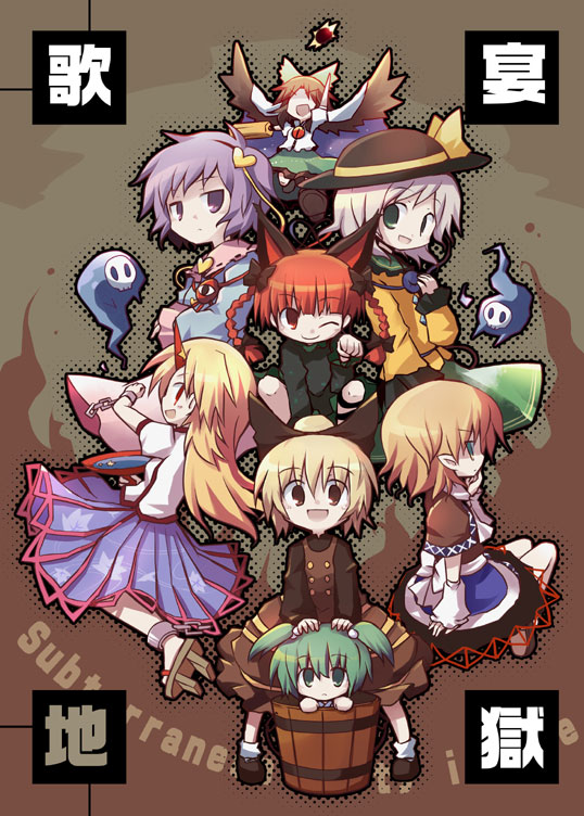 dorua (dollar), hoshiguma yuugi, kaenbyou rin, kisume, komeiji koishi, komeiji satori, kurodani yamame, mizuhashi parsee, reiuji utsuho, touhou, 6+girls, bucket, cup, female focus, horns, in bucket, in container, multiple girls, sakazuki, single horn, star (symbol)