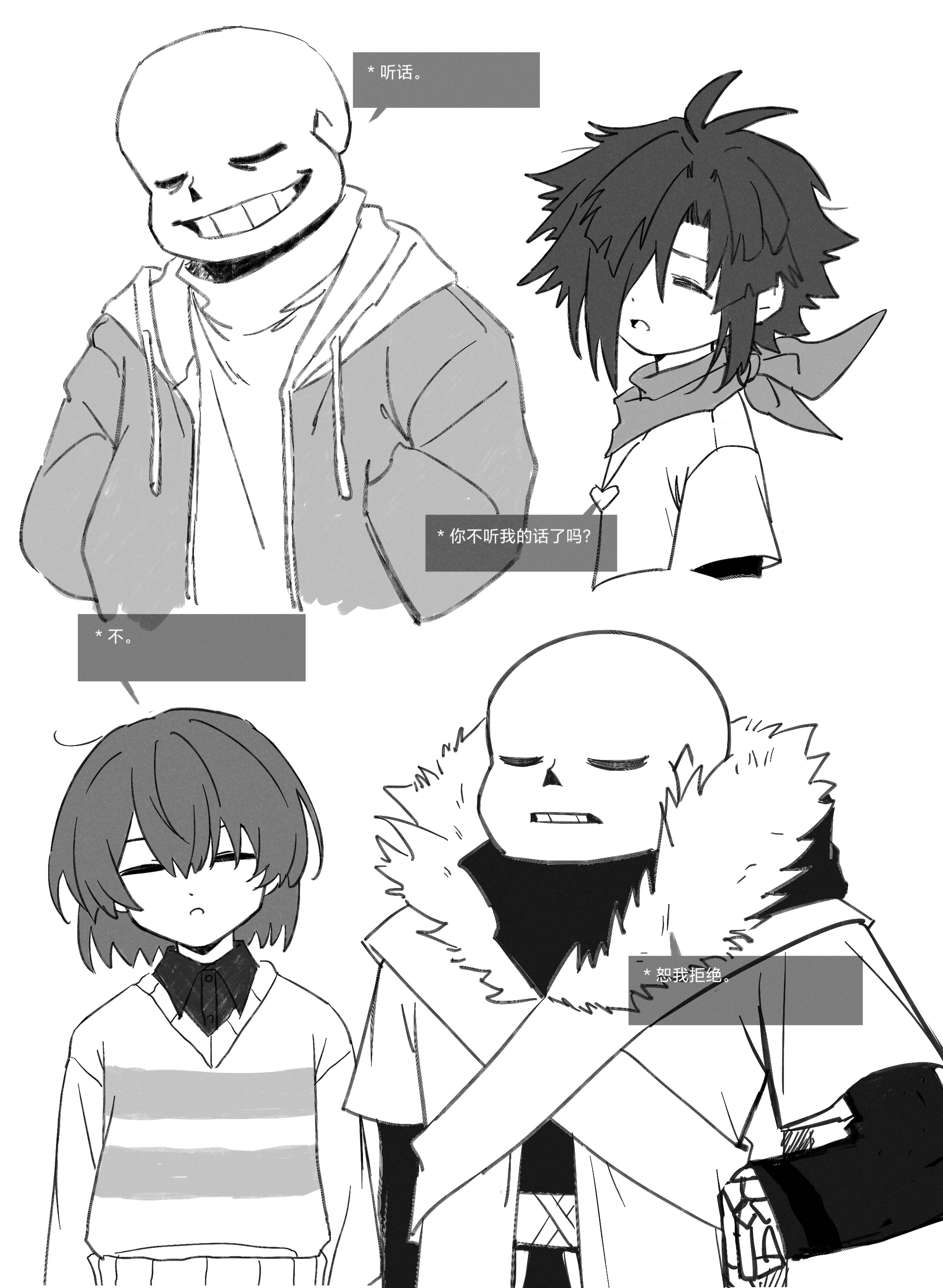 hanbaobaobaozhu, frisk (undertale), sans (undertale), undertale, utdr (toby fox), xtale, absurdres, chinese commentary, commentary request, highres, translation request, 1other, 3boys, :o, ^ ^, alternate universe, antenna hair, bandana, bandana around neck, chinese text, clenched teeth, closed eyes, collared shirt, cropped torso, drawstring, dual persona, facing another, facing viewer, film grain, fur-trimmed jacket, fur trim, hair over one eye, hands in pockets, heart, heart necklace, hood, hood down, hooded jacket, jacket, jewelry, layered sleeves, long sleeves, multiple boys, necklace, one eye covered, open clothes, open jacket, open mouth, puffy long sleeves, puffy sleeves, shirt, short-sleeved jacket, short hair, short over long sleeves, short sleeves, simple background, skeleton, speech bubble, striped clothes, striped sweater, sweater, teeth, two-tone sweater, u u, upper body, v-neck, white background