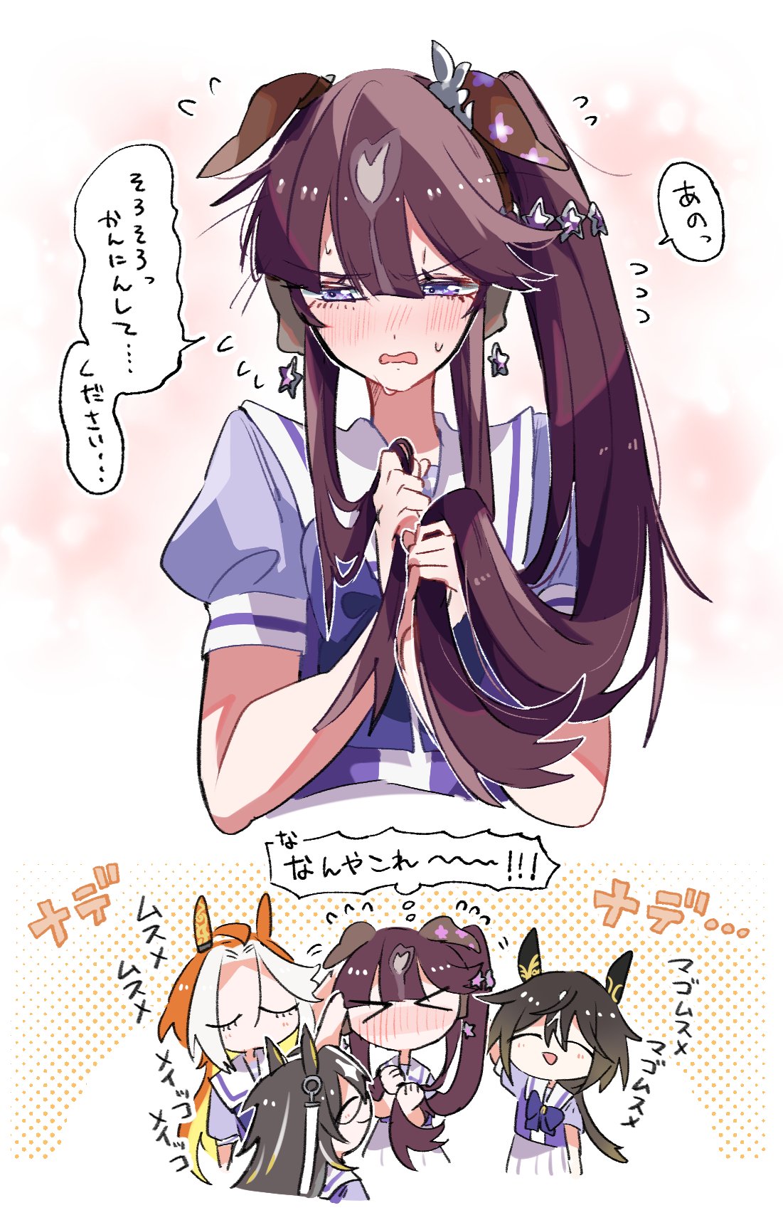 ahozur dayo, dream journey (umamusume), lucky lilac (umamusume), orfevre (umamusume), stay gold (umamusume), umamusume, character request, highres, translation request, 4girls, animal ears, blush, chibi, horse ears, horse girl, long hair, multiple girls, open mouth, school uniform, speech bubble, thought bubble, tracen school uniform, upper body
