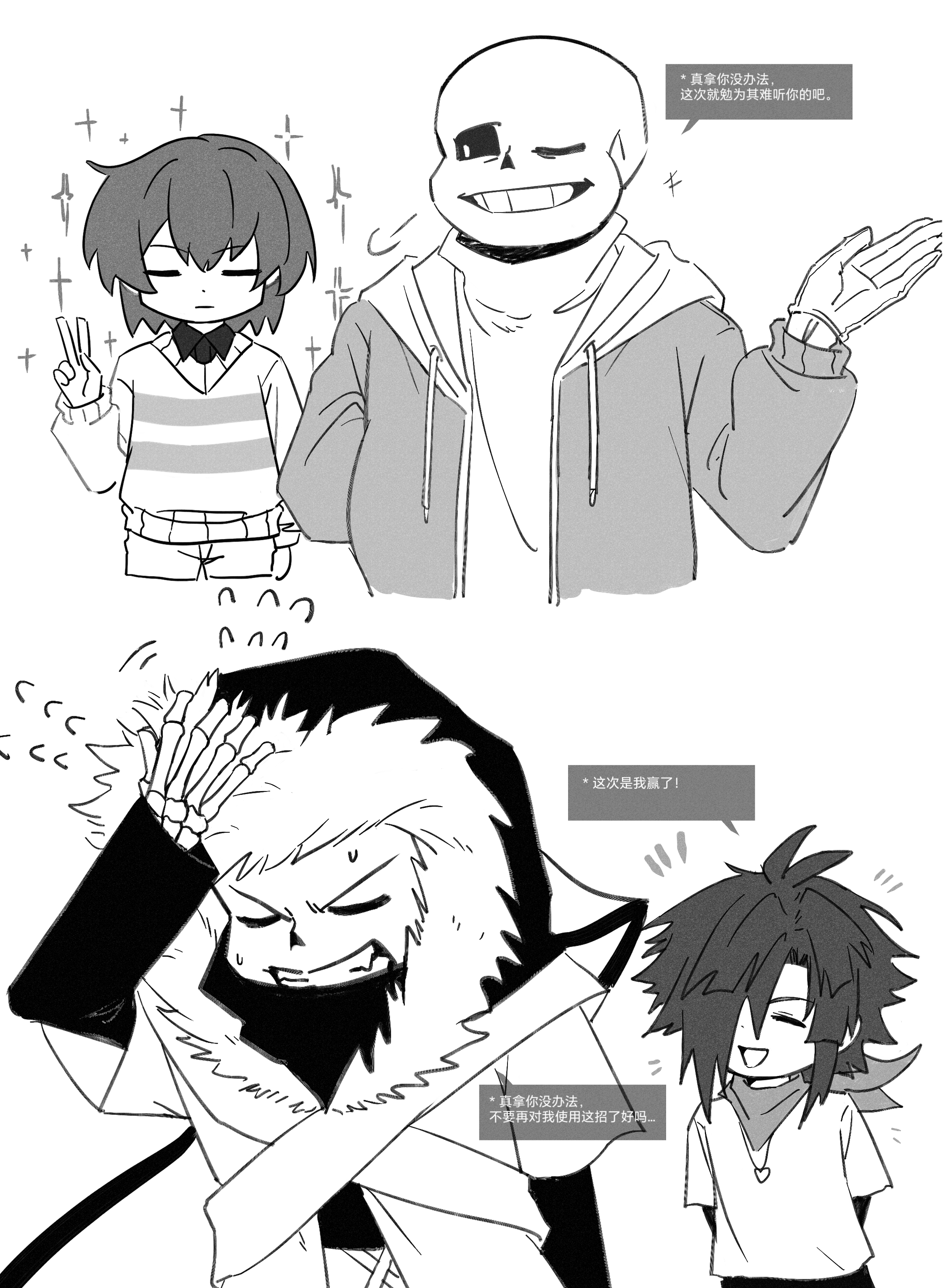 hanbaobaobaozhu, frisk (undertale), sans (undertale), undertale, utdr (toby fox), xtale, absurdres, chinese commentary, commentary request, highres, translation request, +++, 1other, 3boys, ;d, alternate universe, antenna hair, arm up, arms behind back, arrow (symbol), bandana, bandana around neck, chinese text, closed eyes, colored sclera, cropped torso, double-parted bangs, drawstring, dual persona, facing another, facing viewer, fang, film grain, flying sweatdrops, fur-trimmed jacket, fur trim, gloves, hair between eyes, hair over one eye, hand in pocket, hand on own head, hand up, heart, heart necklace, hood, hood down, hood up, hooded jacket, jacket, jewelry, layered sleeves, long sleeves, looking at another, multiple boys, necklace, one eye closed, one eye covered, open clothes, open jacket, open mouth, puffy long sleeves, puffy sleeves, shirt, short-sleeved jacket, short hair, short over long sleeves, short sleeves, shorts, simple background, skeleton, smile, speech bubble, striped clothes, striped sweater, sweat, sweater, turtleneck, turtleneck sweater, two-tone sweater, u u, upper body, v, v-neck, v-shaped eyebrows, white background