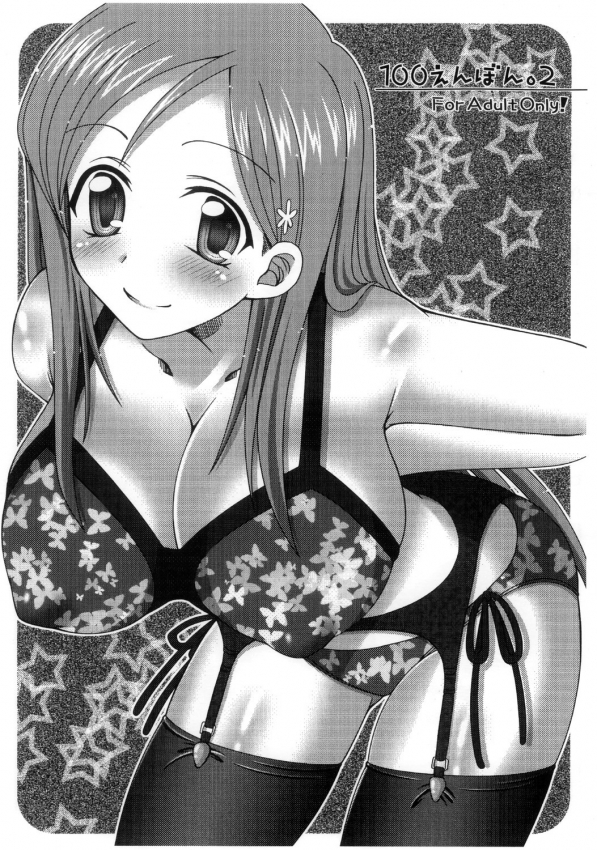 kizaki yuuri, inoue orihime, bleach, scan, 00s, 1girl, bent over, blush, bra, breasts, cleavage, female focus, garter belt, greyscale, huge breasts, large breasts, lingerie, long hair, monochrome, panties, side-tie panties, solo, thighhighs, underwear, underwear only