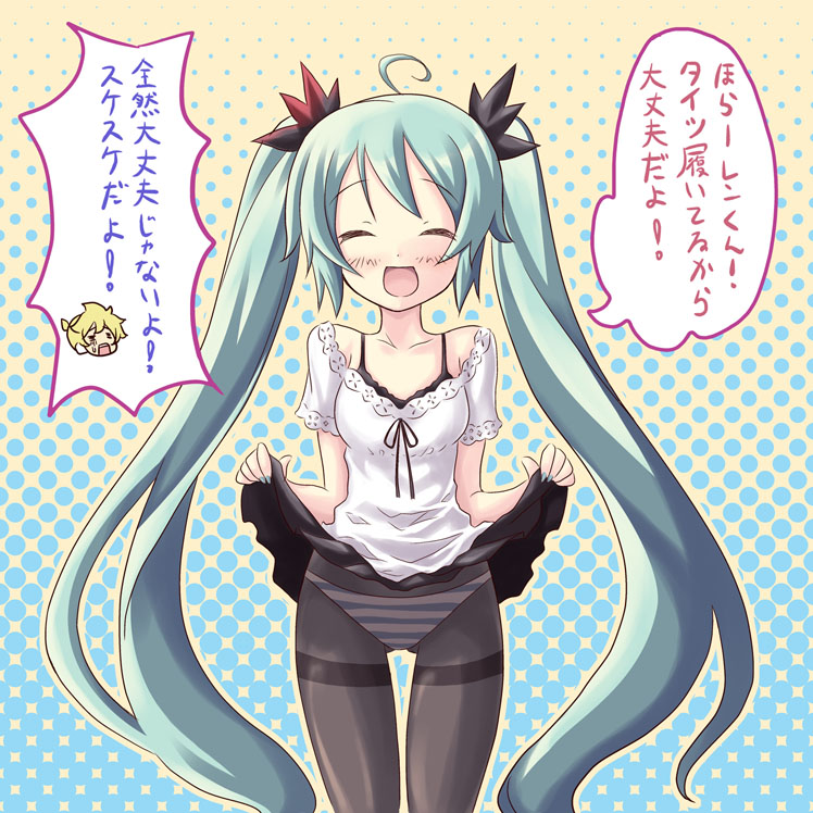 dekosuke, hatsune miku, kagamine len, vocaloid, world is mine (vocaloid), translation request, 1boy, 1girl, aqua hair, clothes lift, green hair, long hair, panties, panties under pantyhose, pantyhose, skirt, skirt lift, striped clothes, striped panties, thighband pantyhose, twintails, underwear, very long hair