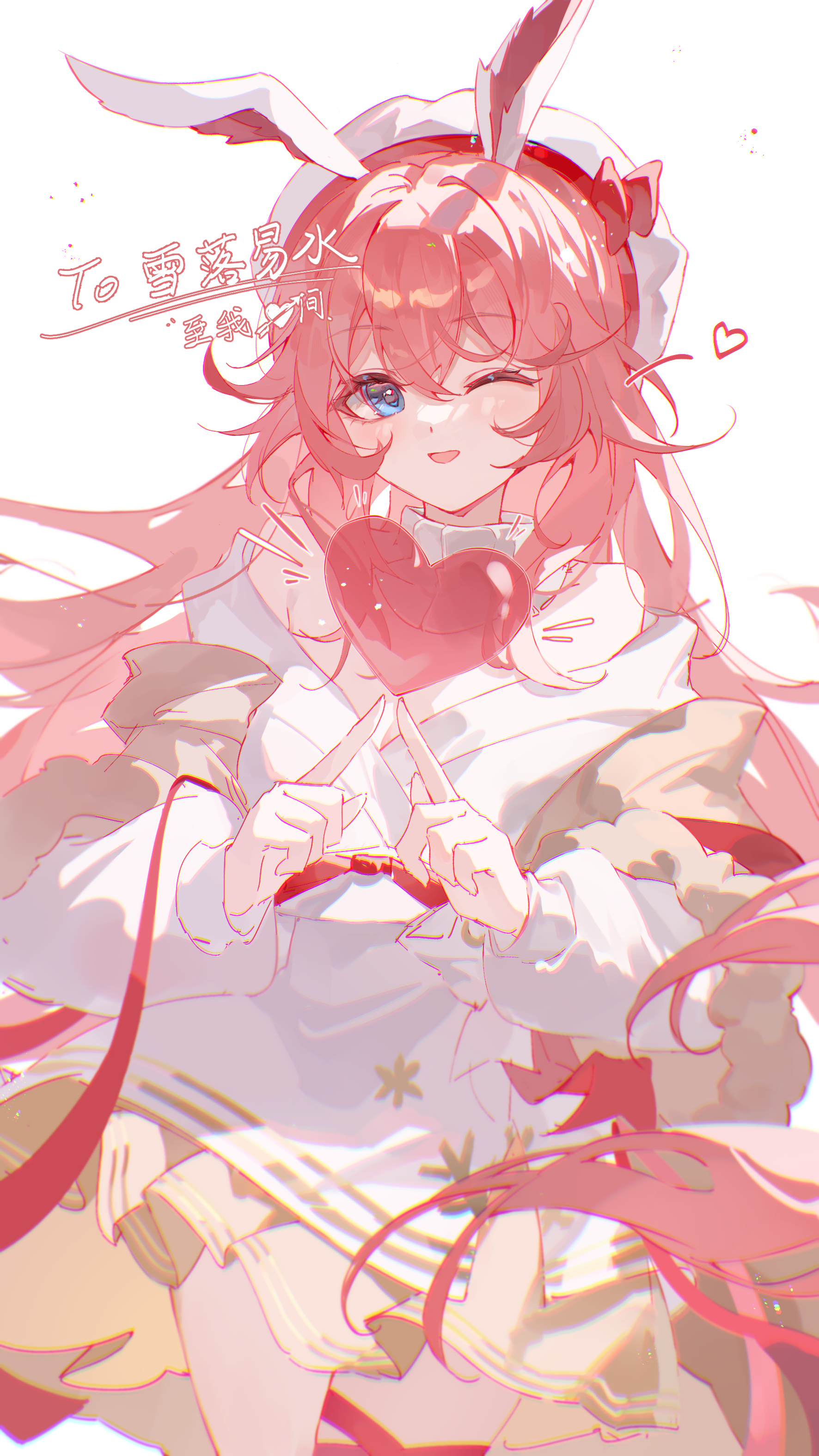 lixiang guo alice, yae sakura, honkai (series), honkai impact 3rd, absurdres, commentary, highres, symbol-only commentary, 1girl, animal ears, beret, dress, fox ears, fox girl, hat, heart, long hair, one eye closed, purple eyes, simple background, smile, solo, triangle hands, very long hair, white background, white dress