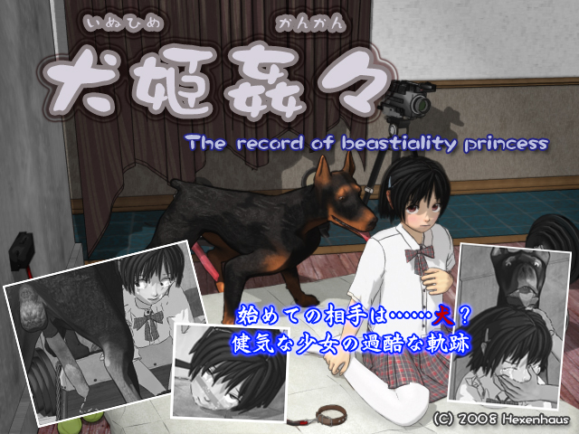 bad tag, white legwear, 1girl, 3d, bestiality, blush, collage, dog, loli, rape, school uniform, sequential, title