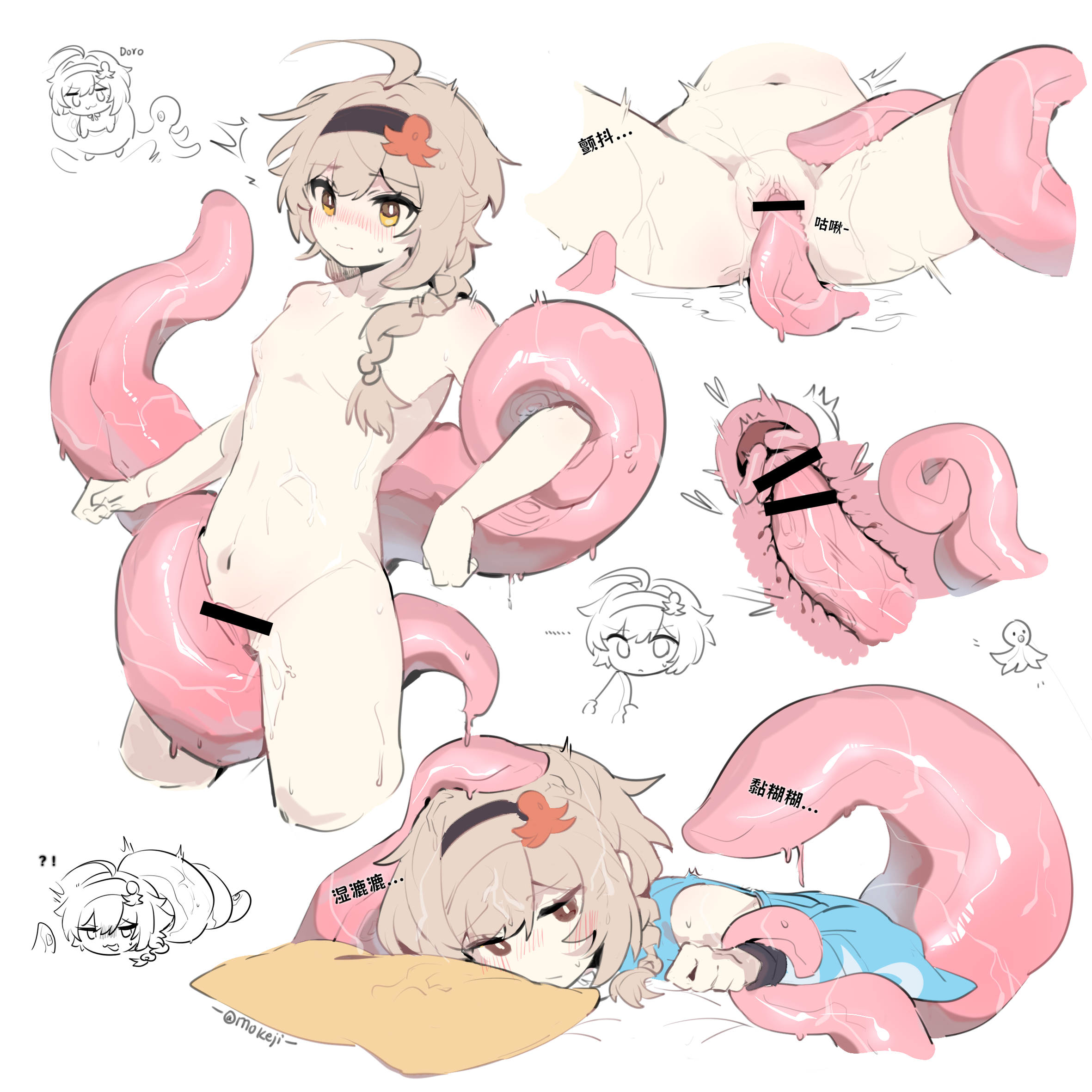 kokona (strinova), strinova, highres, 1girl, ahoge, bar censor, blush, braid, braided ponytail, brown hair, censored, cervix, collarbone, completely nude, cross-section, cum, cum on body, grabbing another's arm, hairband, kokona (summer gala) (strinova), leg grab, legs apart, long hair, low ponytail, lying, mokeji, navel, nude, on back, on stomach, orange eyes, pillow, ponytail, restrained, sidelocks, simple background, spread legs, standing, straddling, tentacle sex, tentacles, torso grab, vaginal, white background