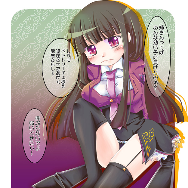 koike amuko, houraisan kaguya, lucifer (umineko), touhou, umineko no naku koro ni, bad id, bad pixiv id, translation request, 00s, 1girl, black hair, breasts, female focus, japanese text, large breasts, long hair, necktie, pink necktie, solo, thighhighs