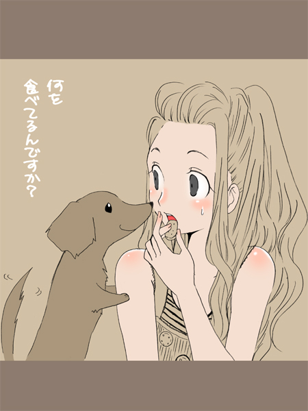 rinko yuzuki, original, commentary request, translation request, 1girl, animal, black eyes, blush, border, brown background, brown border, brown hair, brown theme, cookie, dog, eating, food, holding, holding food, long hair, looking to the side, solo, sweat, tank top, upper body
