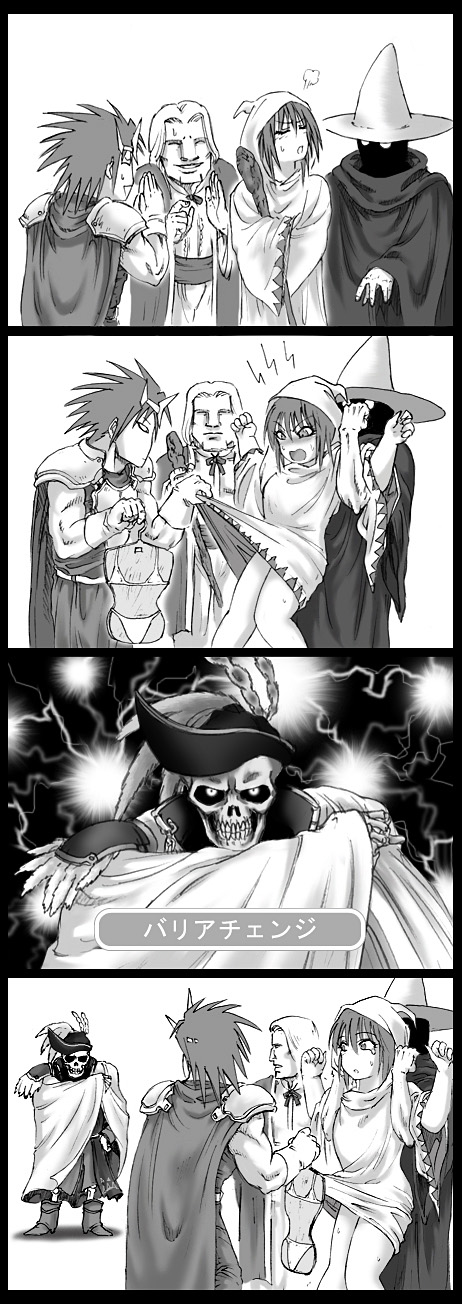 aji no kai hara hachi fun, harahachibu ajinosuke, amon (ff3), black mage (final fantasy), hein (ff3), white mage (final fantasy), final fantasy, final fantasy iii, highres, long image, tall image, translation request, 1990s (style), 1girl, 4boys, comic, greyscale, monochrome, multiple boys, retro artstyle