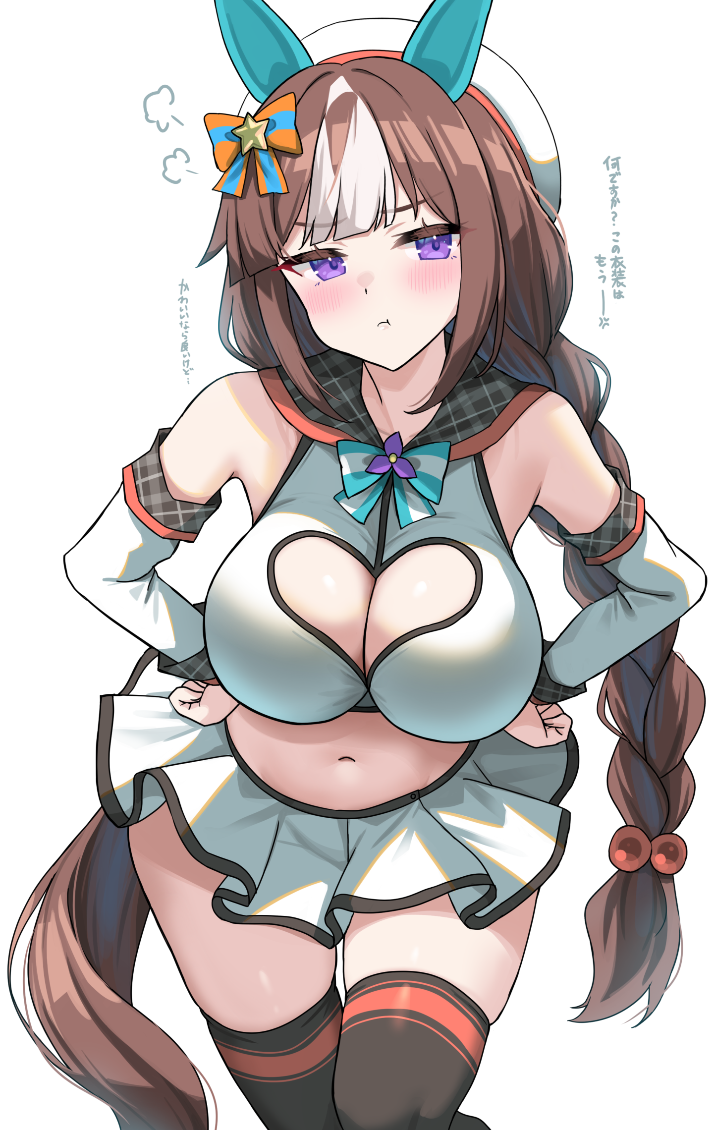 kibihimi, hokko tarumae (umamusume), umamusume, commentary request, commission, highres, skeb commission, translation request, 1girl, animal ears, black thighhighs, braid, braided ponytail, breasts, brown hair, cleavage, ear covers, hat, horse ears, horse girl, horse tail, large breasts, long hair, looking at viewer, midriff, multicolored hair, navel, simple background, skirt, solo, standing, streaked hair, tail, thighhighs, white background, white hair, white hat, white skirt