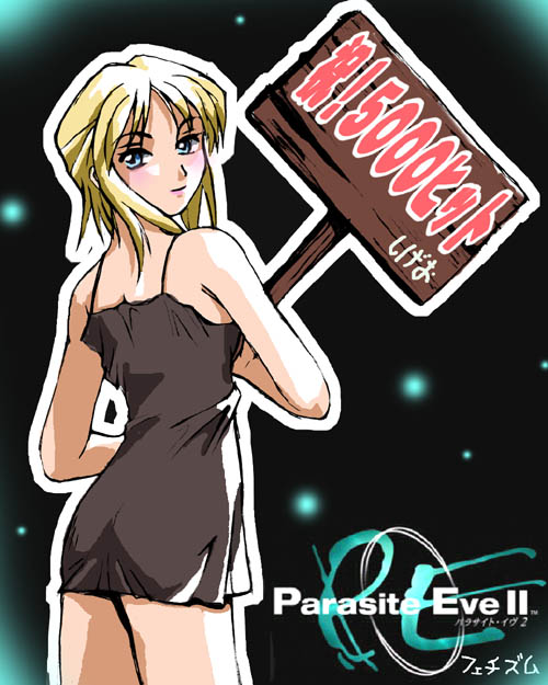 sigeo2000, aya brea, parasite eve (series), parasite eve i, black dress, blonde hair, blue eyes, dress, solo