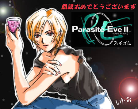 sigeo2000, aya brea, parasite eve (series), parasite eve ii, lowres, 1girl, :d, bare shoulders, blonde hair, denim, female focus, holding, jeans, looking at viewer, open mouth, pants, red eyes, shirt, short hair, sleeveless, sleeveless shirt, smile, solo, tank top, text focus