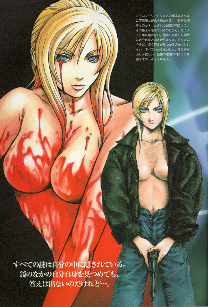 nomura tetsuya, sigeo2000, aya brea, parasite eve (series), parasite eve i, official art, 1girl, blonde hair, blood, bloody tears, blue eyes, breasts, denim, gun, jacket, jeans, large breasts, nipples, nude, open clothes, open shirt, pants, shirt, tears, weapon
