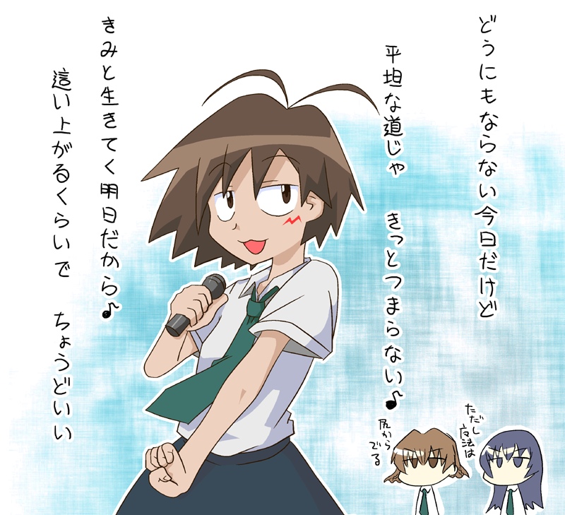 toutouhai, himuro fuu, kurihara nagisa, tanabe ryou, sketchbook full colors, 00s, antenna hair, blue eyes, blue hair, brown eyes, brown hair, microphone, necktie, school uniform, serafuku, short hair