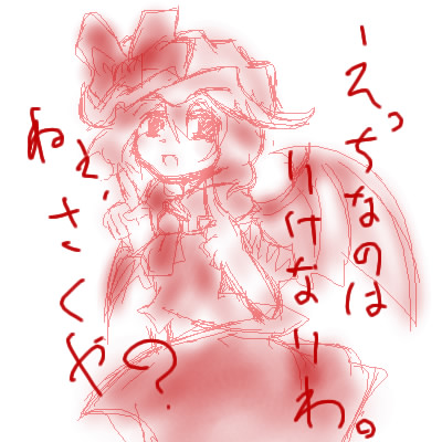 konohanana, remilia scarlet, ecchi nano wa ikenai to omoimasu, touhou, bad id, bad pixiv id, lowres, translated, 1girl, bat wings, female focus, hat, monochrome, red theme, solo, wings
